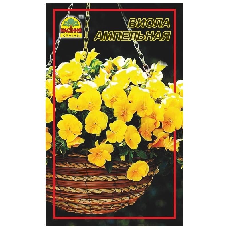 Семена виолы Насіння країни ампельная 10 шт. (1137298753) - фото 1