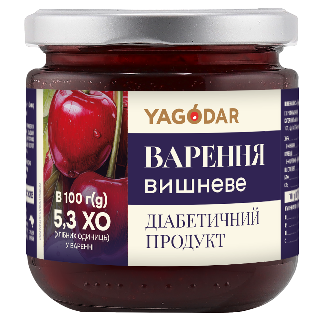 Варенье вишневое YAGODAR без сахара (2653785573)
