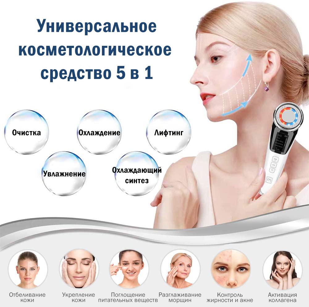 Массажер для лица Medica+ Skin Lifting 7.0 для омоложения и подтяжки кожи Розовый (00394) - фото 3