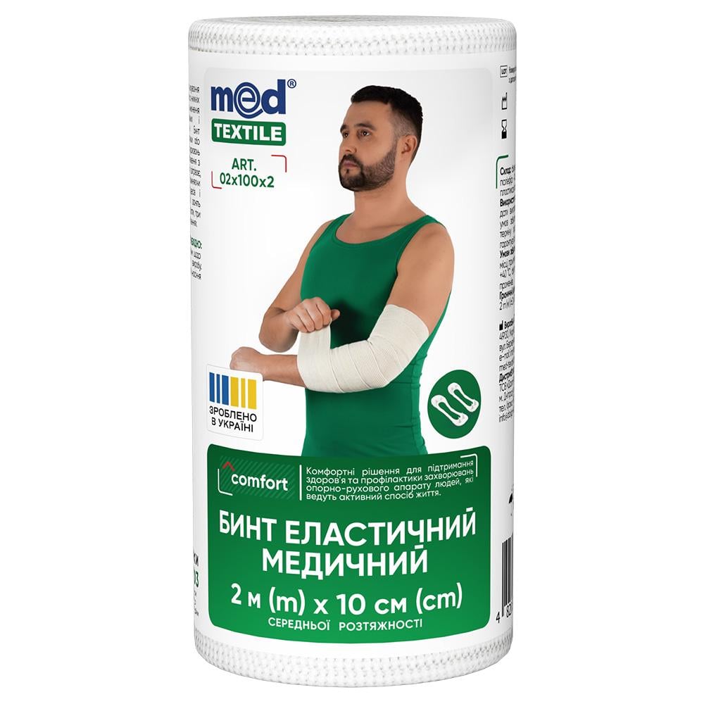 Бинт эластичный медицинский MEDTEXTILE средней растяжимости 2 м x 10 см (COM01541)
