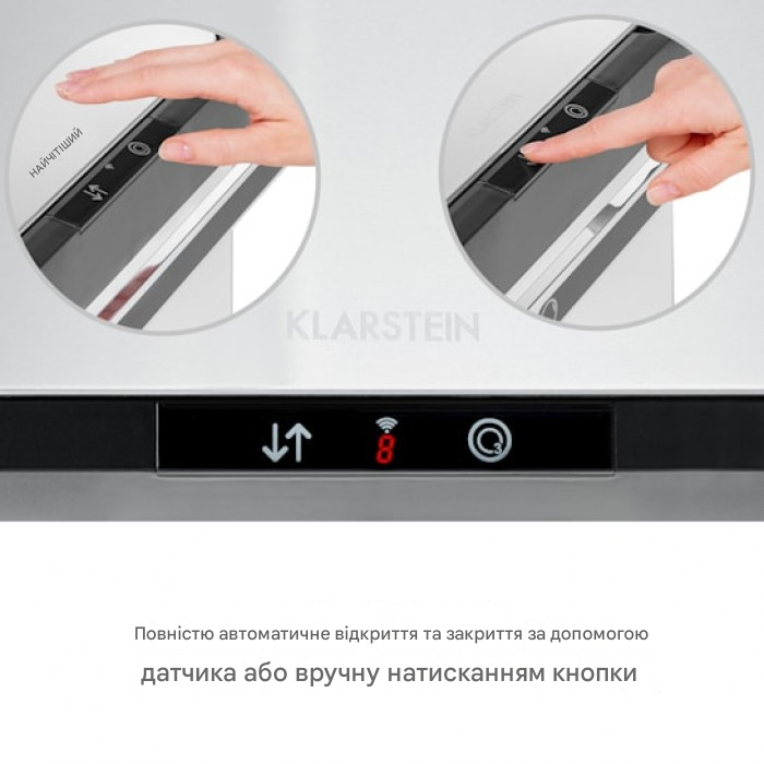 Мусорное ведро сенсорное с озонированием KLARSTEIN Touchless из нержавеющей стали 60 л (10035084) - фото 4 Мусорное ведро сенсорное с озонированием KLARSTEIN Touchless из нержавеющей стали 60 л (10035084) - фото 4