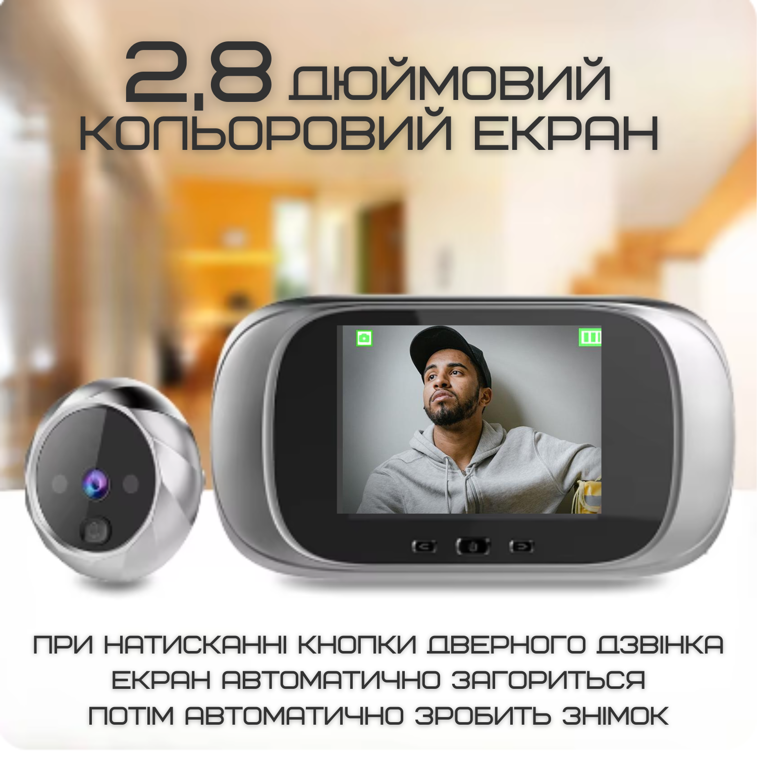 Звонок дверной с функцией visual door viewer фото умный видеоглазок с жк экраном/встроенная память Серебряный - фото 4
