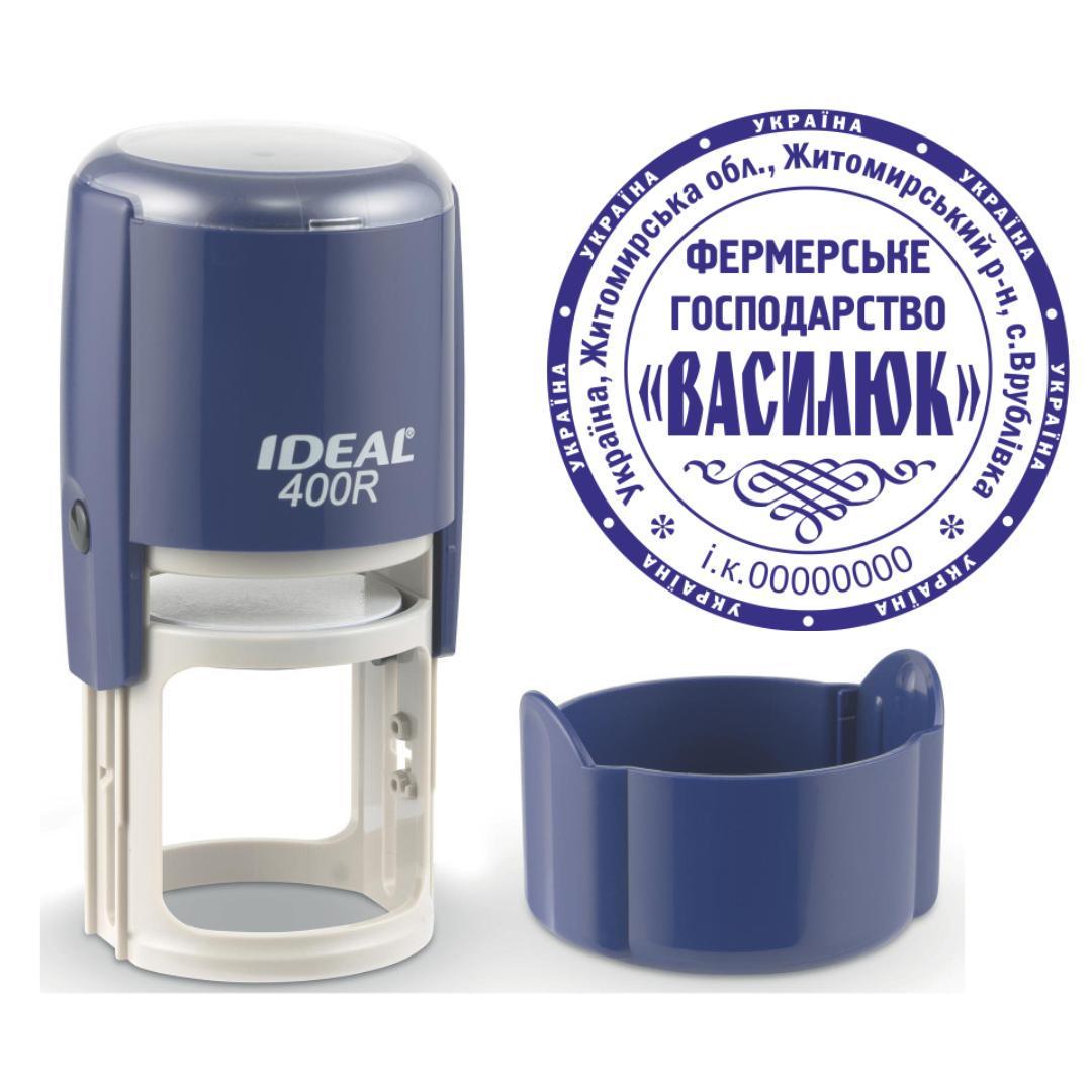 Печать Фермерского хозяйства на автоматическом оснащении Ideal 400R с колпачком Красный (ФГ4/400R/DBL)