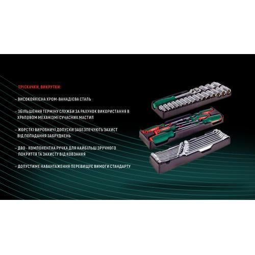 Набор инструментов Hans 111 пр. 6-гранный 1/4-1/2" (TTB-111G) - фото 7