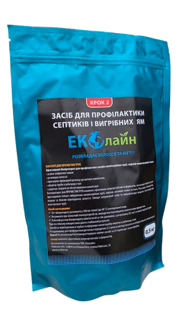 Средство для профилактики септиков и выгребных ям ЕкоЛайн 500 г