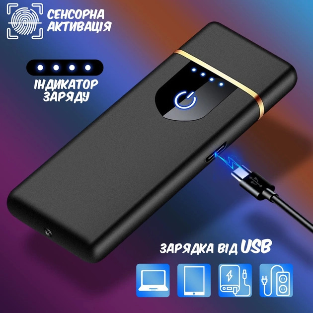 Запальничка акумуляторна Lighter USB ZGP ABS зі спіральним прикурювачем Чорний (15468293) - фото 7