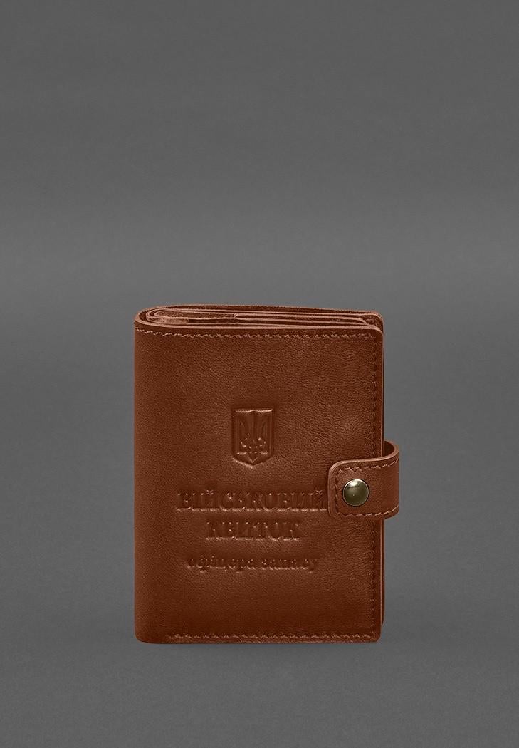 Обкладинка шкіряна для військового квитка офіцера запасу вузький документ Світло-коричнева (A-028333)