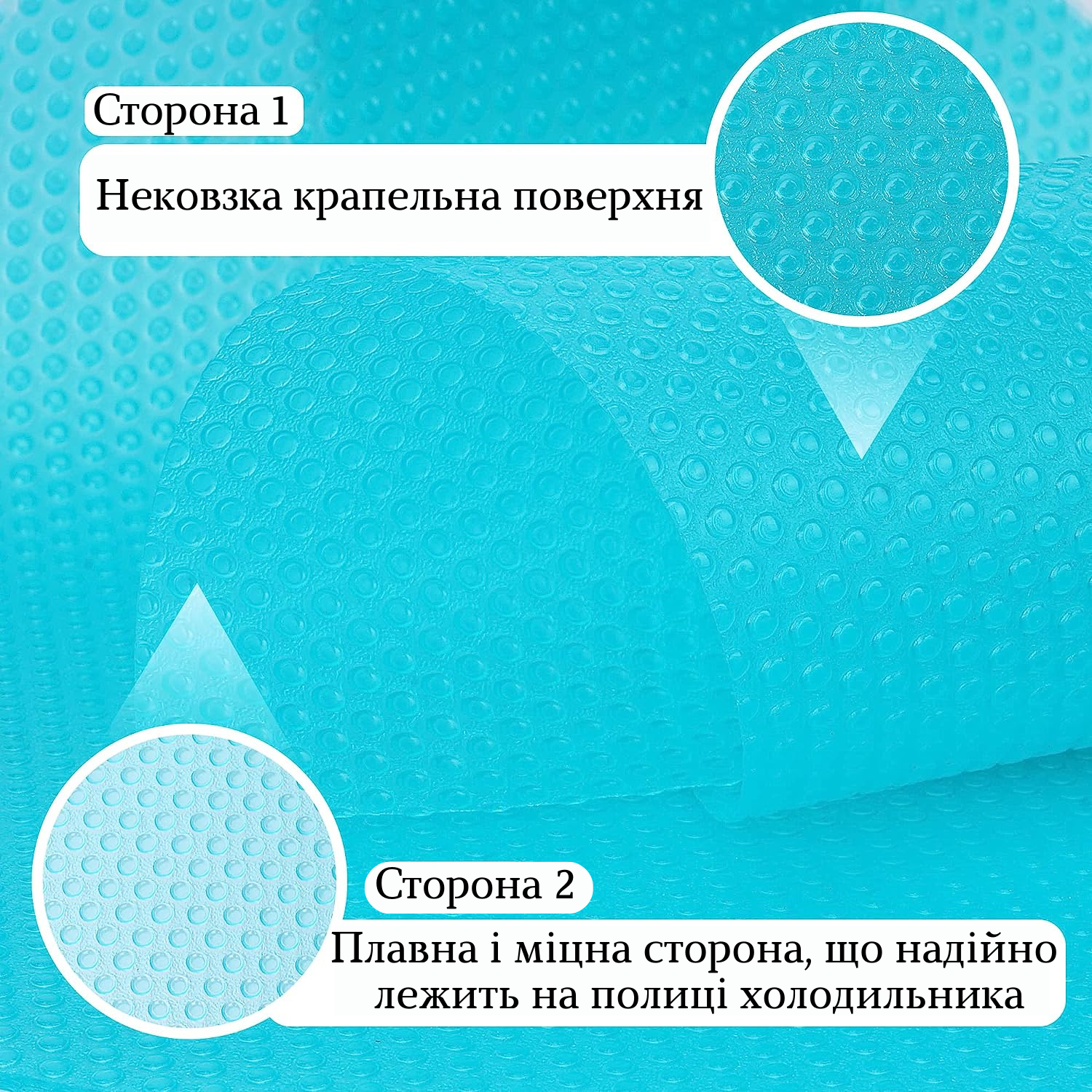 Набір антибактеріальних килимків Ari&Ana для холодильника 45х29 см 8 шт. (13102500) - фото 6