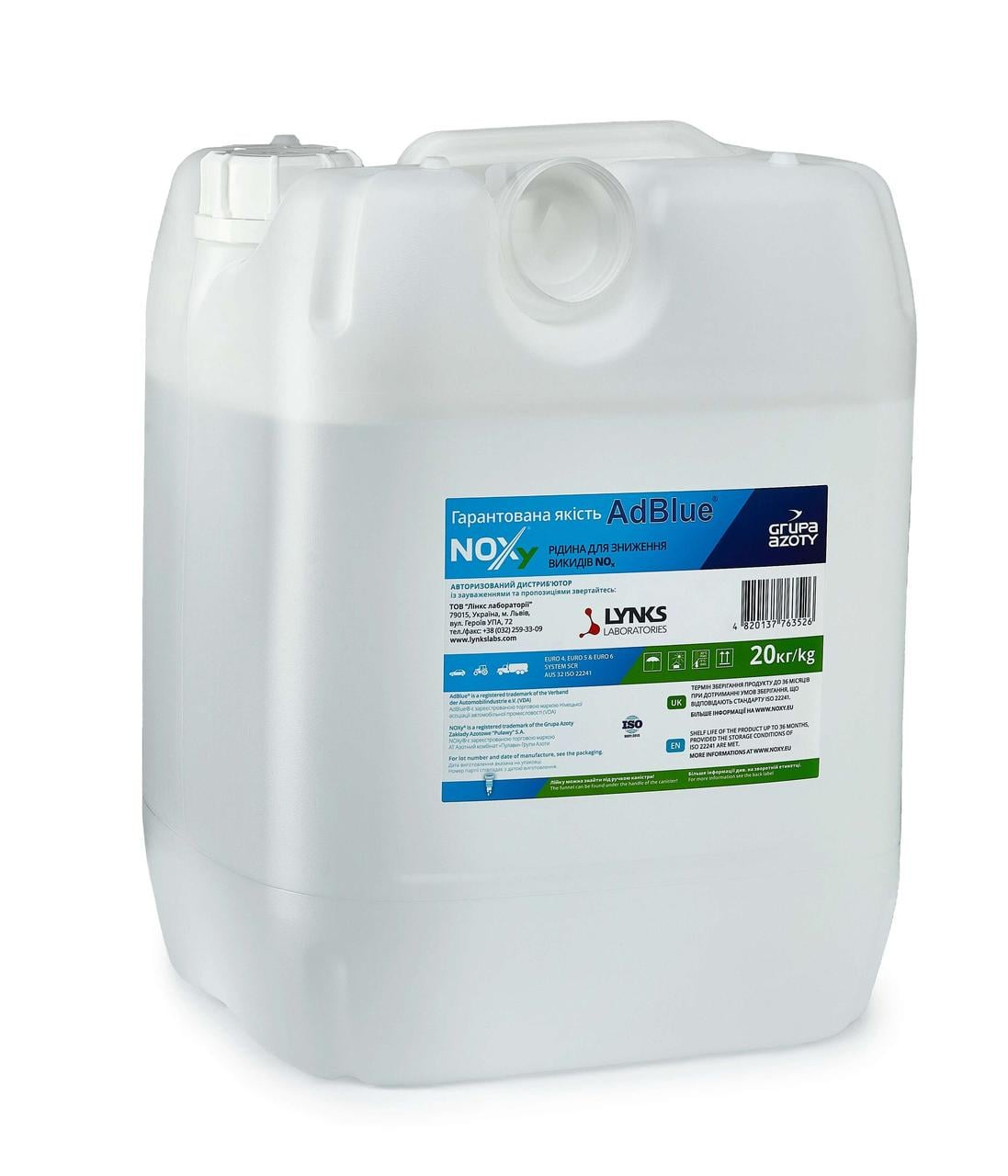 Жидкость NOXy для системы SCR AdBlue 20 кг