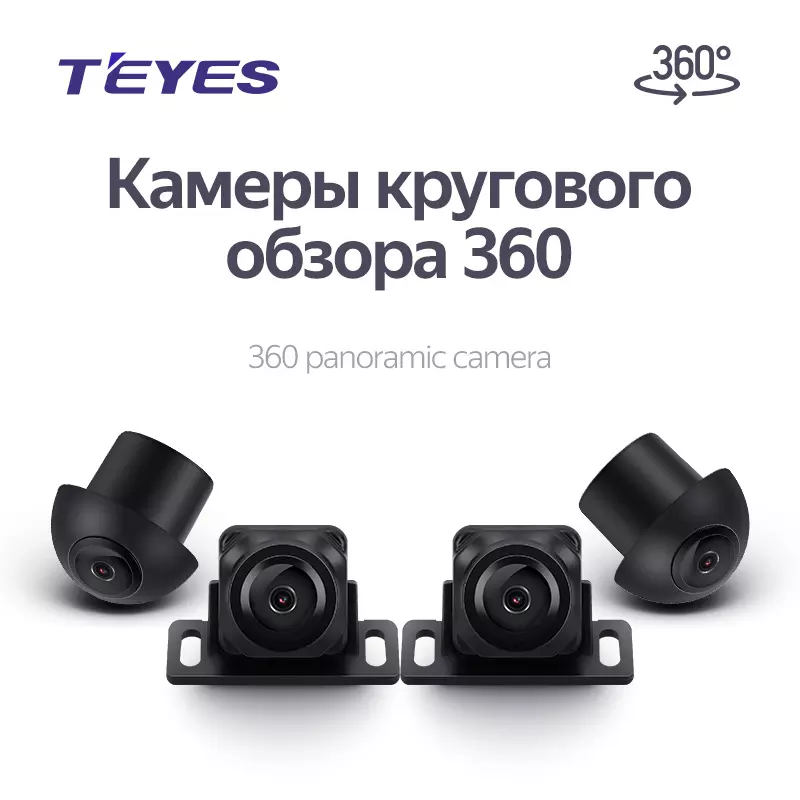 Автомагнитола штатная Teyes для Toyota RAV4 2012-2018 Android C3 6+128G 360° вариант A (1674417860) - фото 4