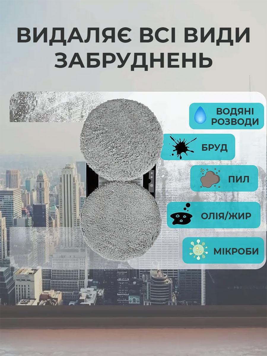Робот-мойщик окон автоматический с пультом дистанционного управления (RMO-9001) - фото 5