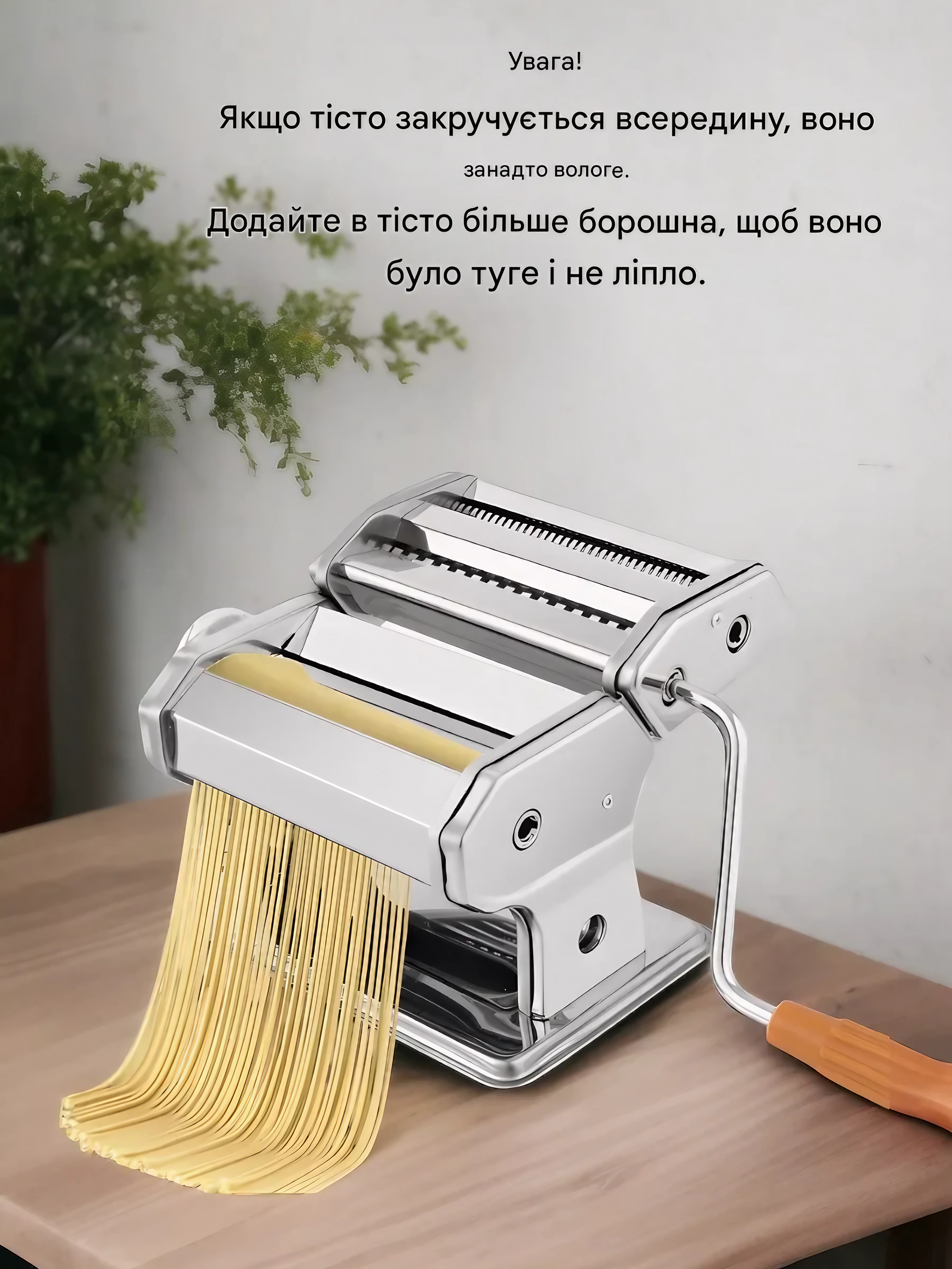 Машинка для приготовления лапши Empire механическая с функцией раскачки теста из нержавеющей стали (jmx2159) - фото 5 Машинка для приготовления лапши Empire механическая с функцией раскачки теста из нержавеющей стали (jmx2159) - фото 5