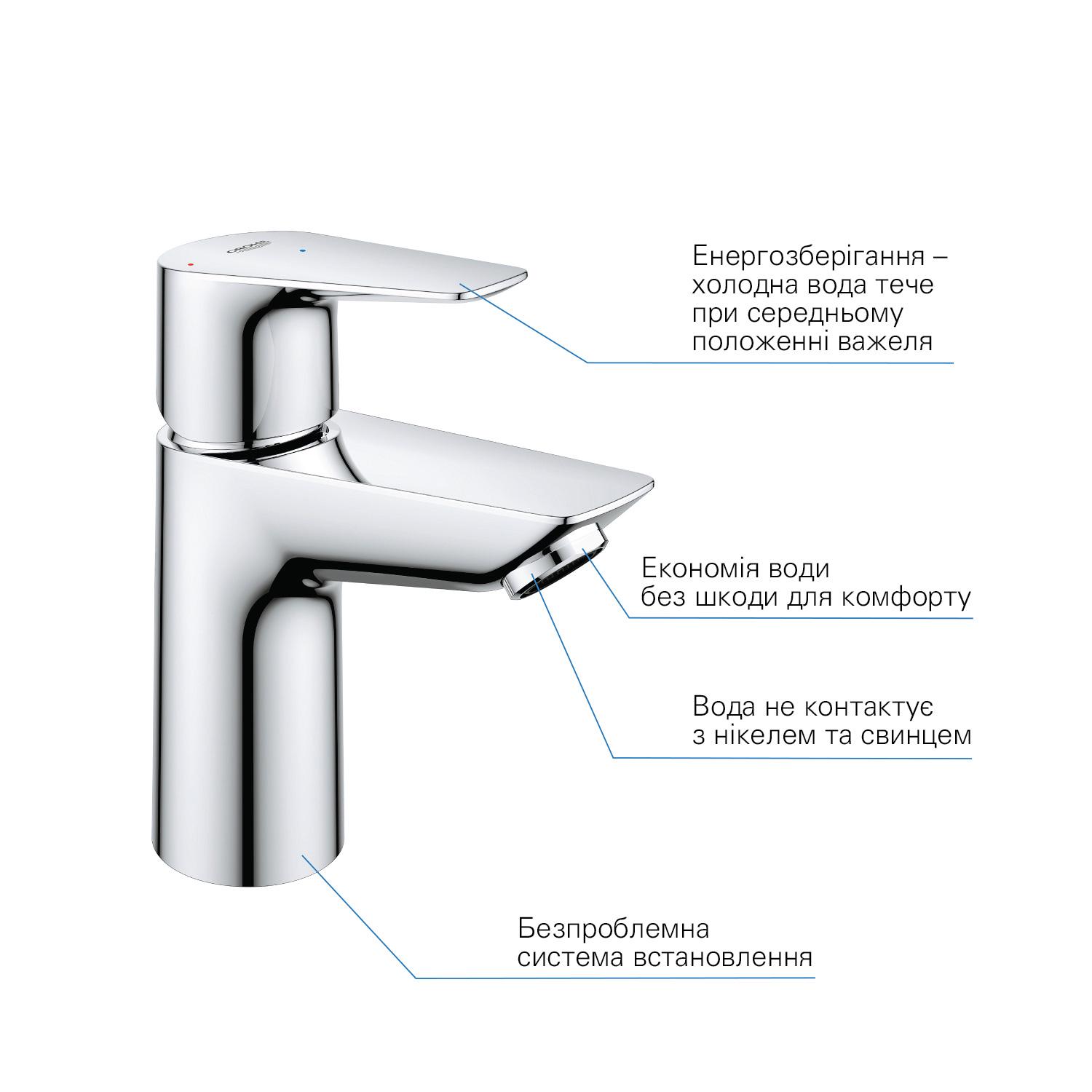 Набор смесителей для ванны Grohe QuickFix StartEdge UA202502SE CV030627 Хром (161127) - фото 9