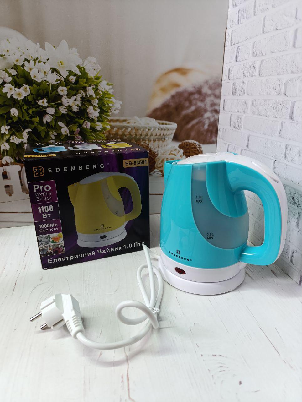 Електрочайник Edenberg EB-83501 1 л 1100 Вт Блакитний - фото 2