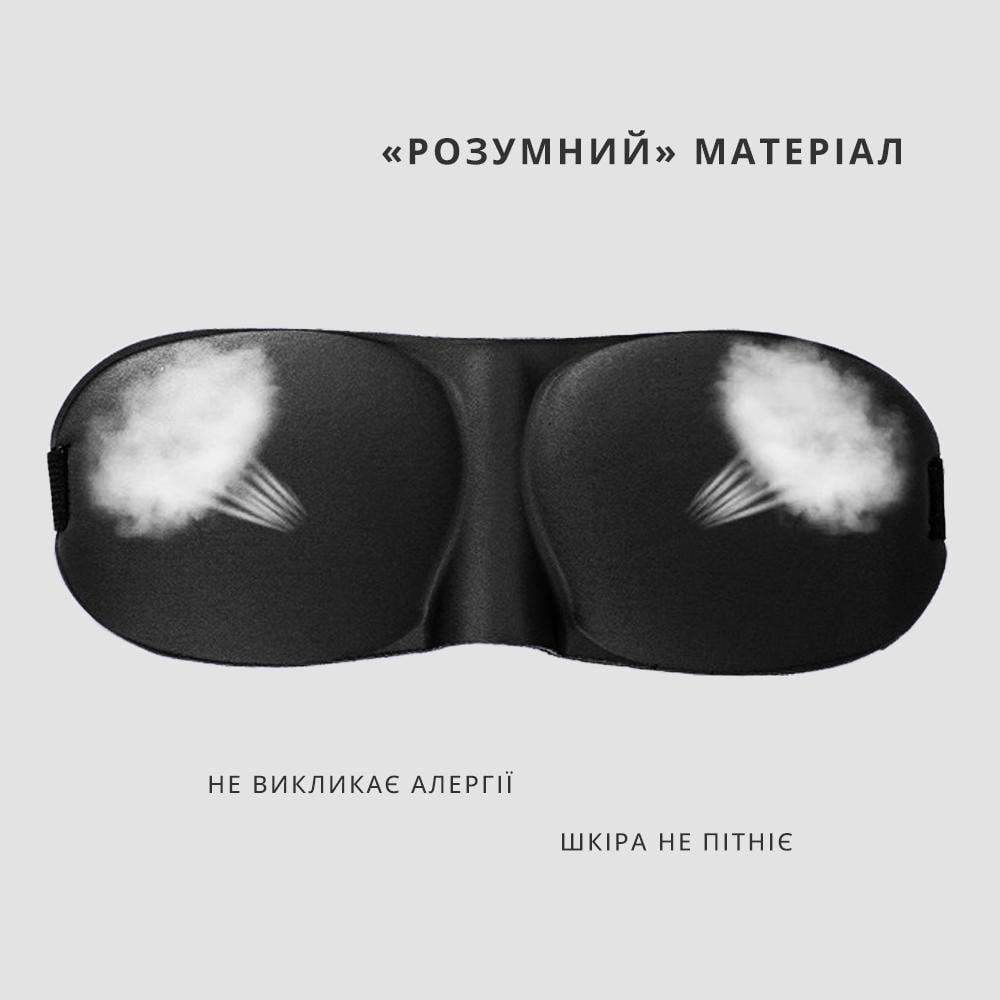 Маска на очі жіноча/чоловіча для сну/відпочинку 23х9 см Чорний (15190181) - фото 3