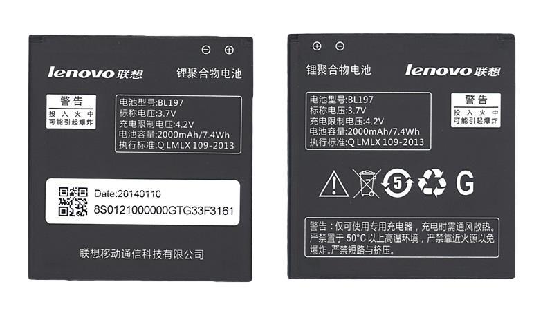 Аккумулятор для смартфона Lenovo BL197 S750 3,7V 2000 mAh 7,4 Wh Black