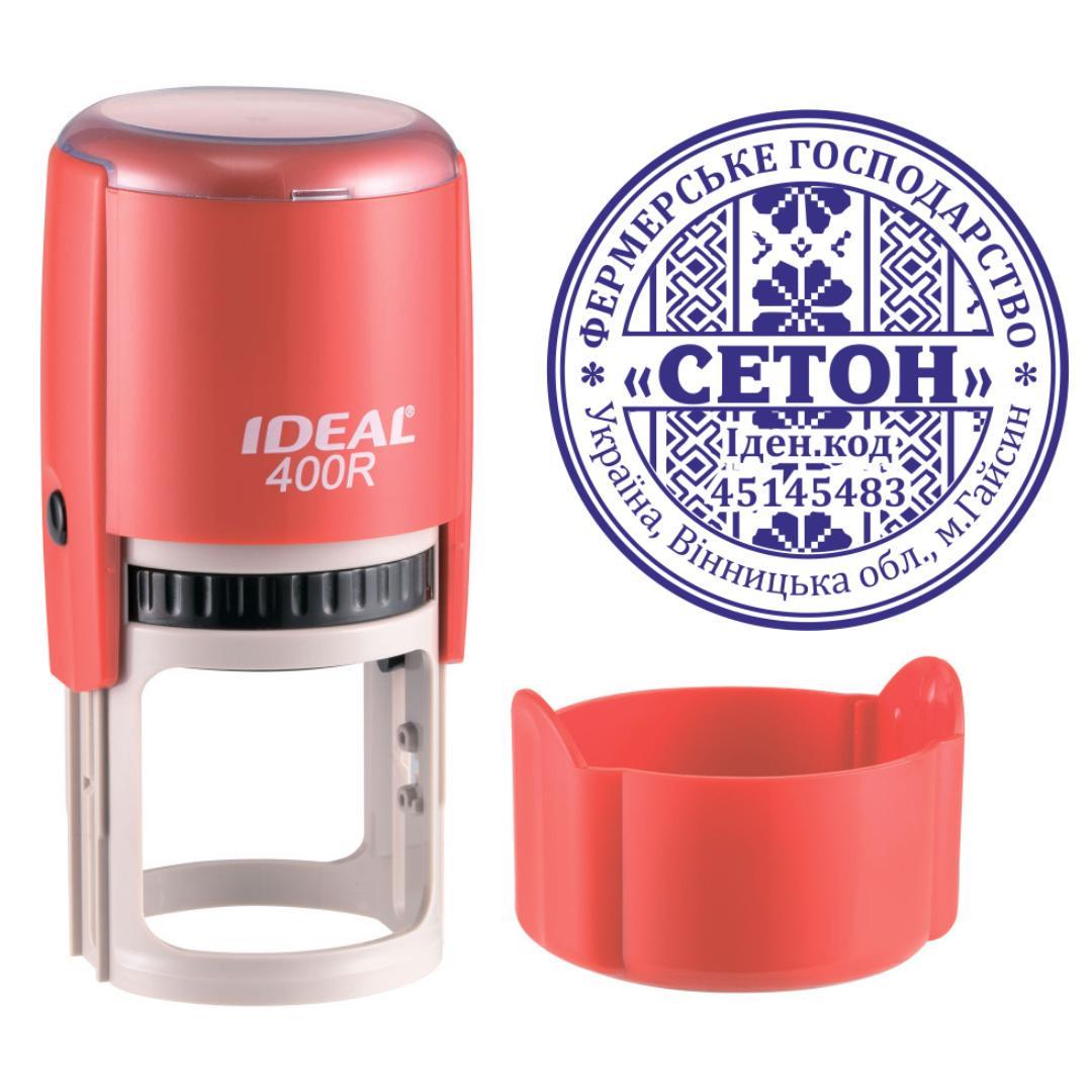 Печать Фермерского хозяйства на автоматическом оснащении Ideal 400R с колпачком Красный (ФГ5/400R/R)