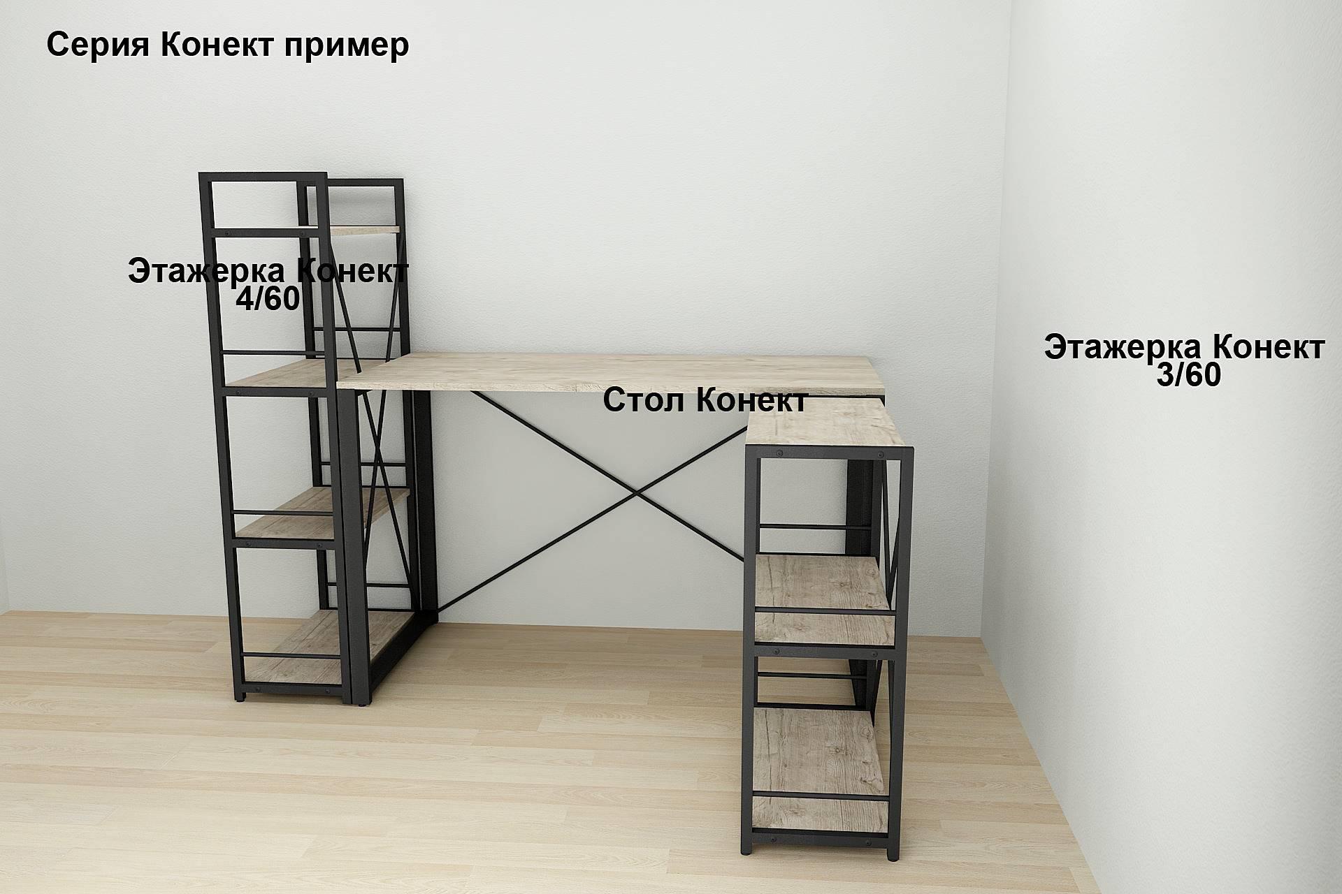 Письменный стол компьютерный Ferrum-decor Дейв 75x120x60 см Черный/ДСП Дуб Шервуд (DEY014) - фото 2 Письменный стол компьютерный Ferrum-decor Дейв 75x120x60 см Черный/ДСП Дуб Шервуд (DEY014) - фото 2