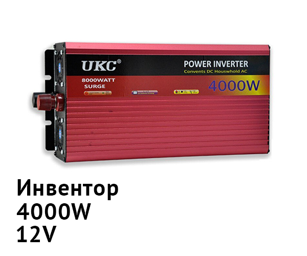 Инвертор автомобильный XPRO STRUM12 AR 4000W 24V-220V портативный (925_184) - фото 6