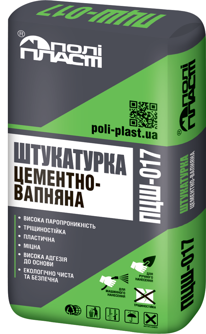 Цементно-вапняна штукатурка Поліпласт 25 кг Сірий (ПЦШ-017) • Краща ...