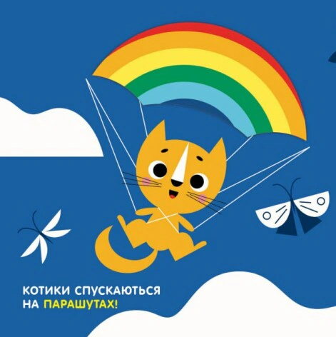 Книга "Волшебные преобразования. Небо" 9789667514372
