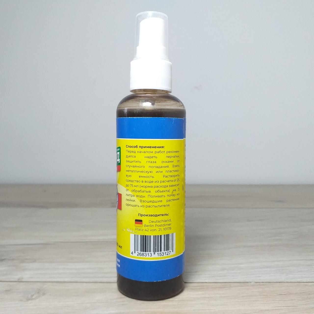 Средство от сорняков Биогард Биогербицид Спрей 100 мл (X-1093) - фото 3