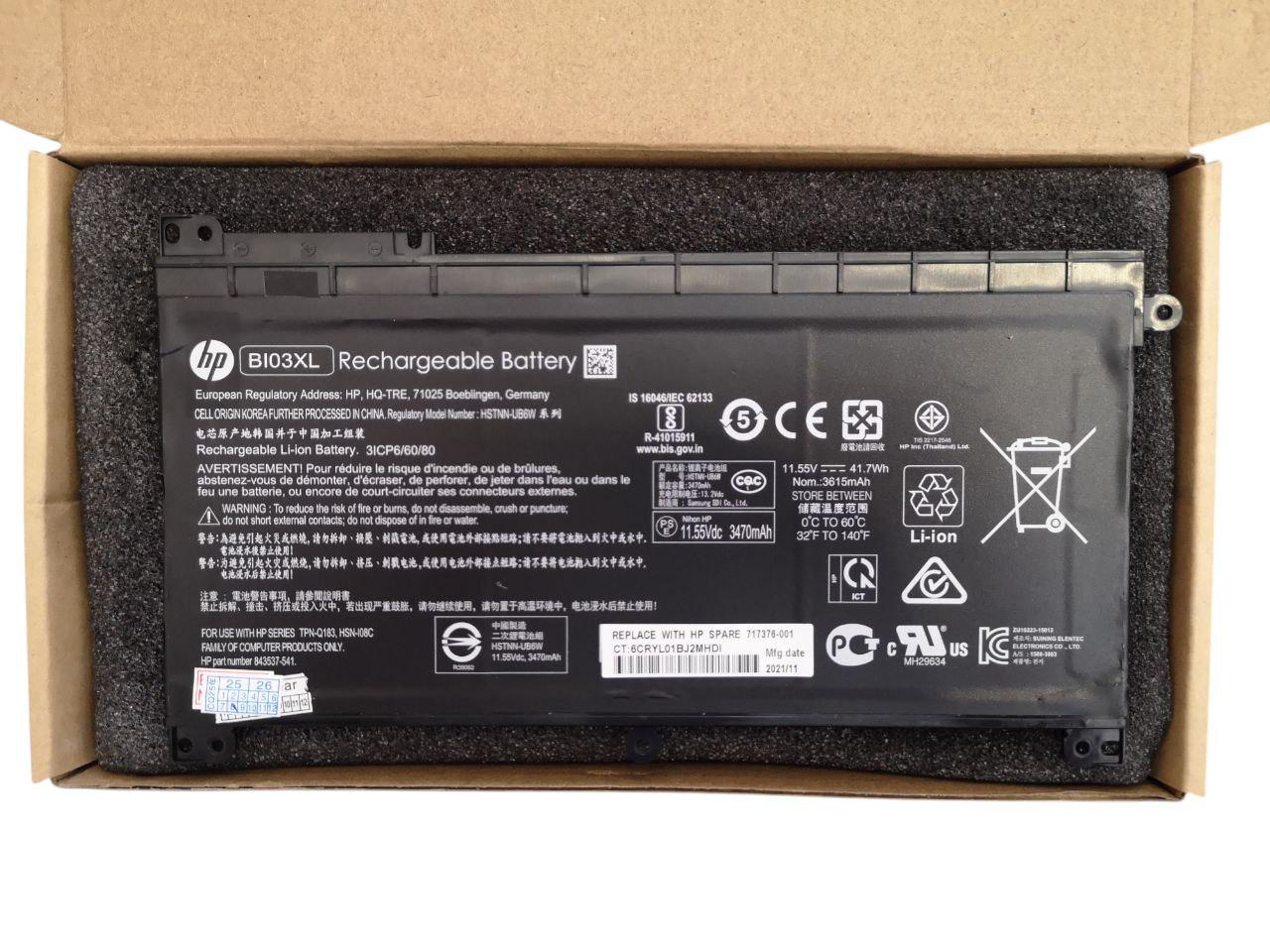 Аккумулятор для HP Pavilion X360 13-u/M3-U/Stream 14-ax/ON03XL/BI03XL 3615 mAh 41,7Wh (000012948)