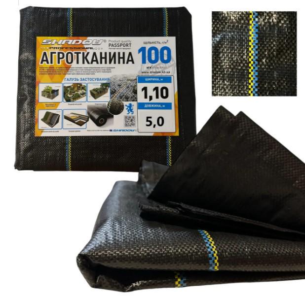Агроволокно Shadow 100 г/м² 1,1x5 м (АГРП0001) - фото 3 Агроволокно Shadow 100 г/м² 1,1x5 м (АГРП0001) - фото 3