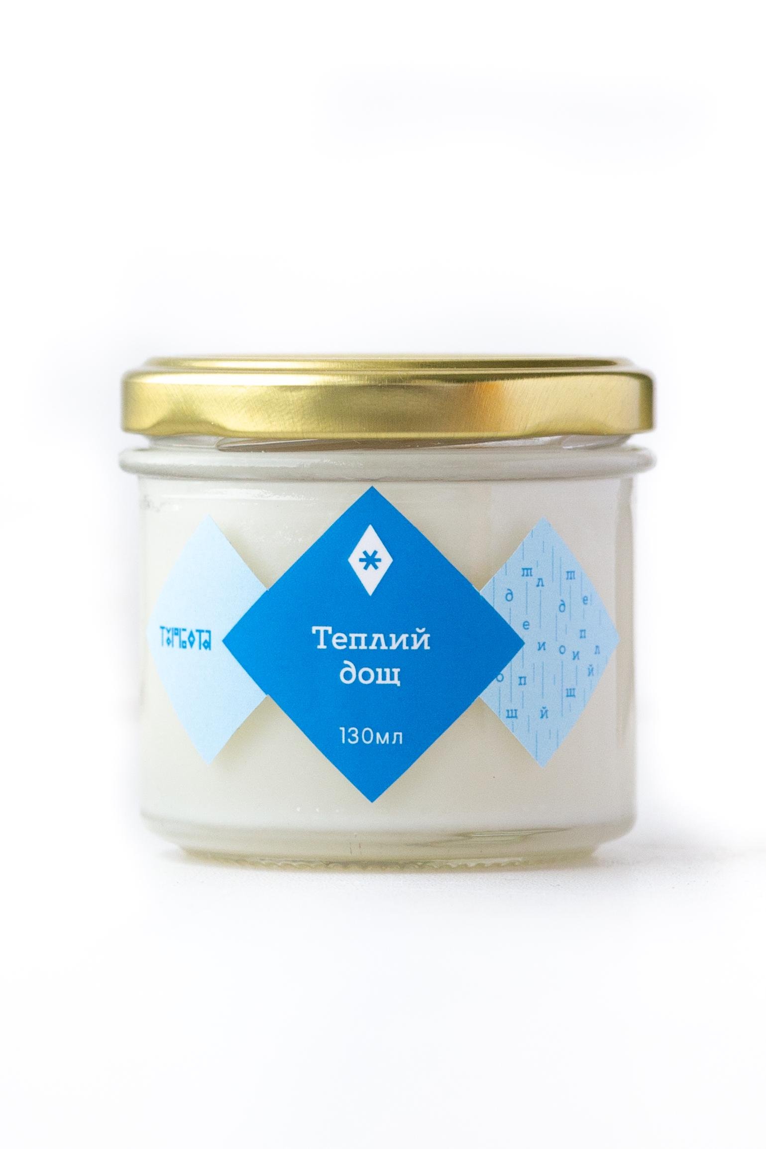 Аромасвічка "Теплий дощ" 90 г 5 см