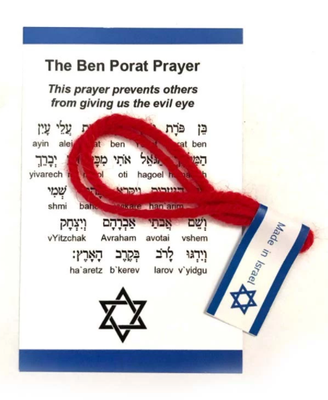 Нить Иерусалимская 27 см Красный (KG-2531)