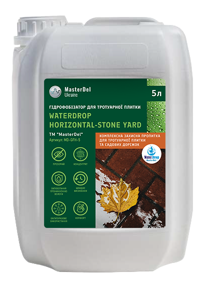 Гидрофобизатор для тротуарной плитки и садовых дорожек MasterDel WaterDrop Horizontal-Stone Yard 1:3 5,0 л (MD-GFHk-5)