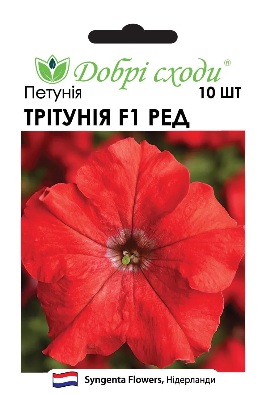 Семена петуния Тритуния F1 Ред Tritunia F1 Red Добрі сходи 500 шт. (03010139)