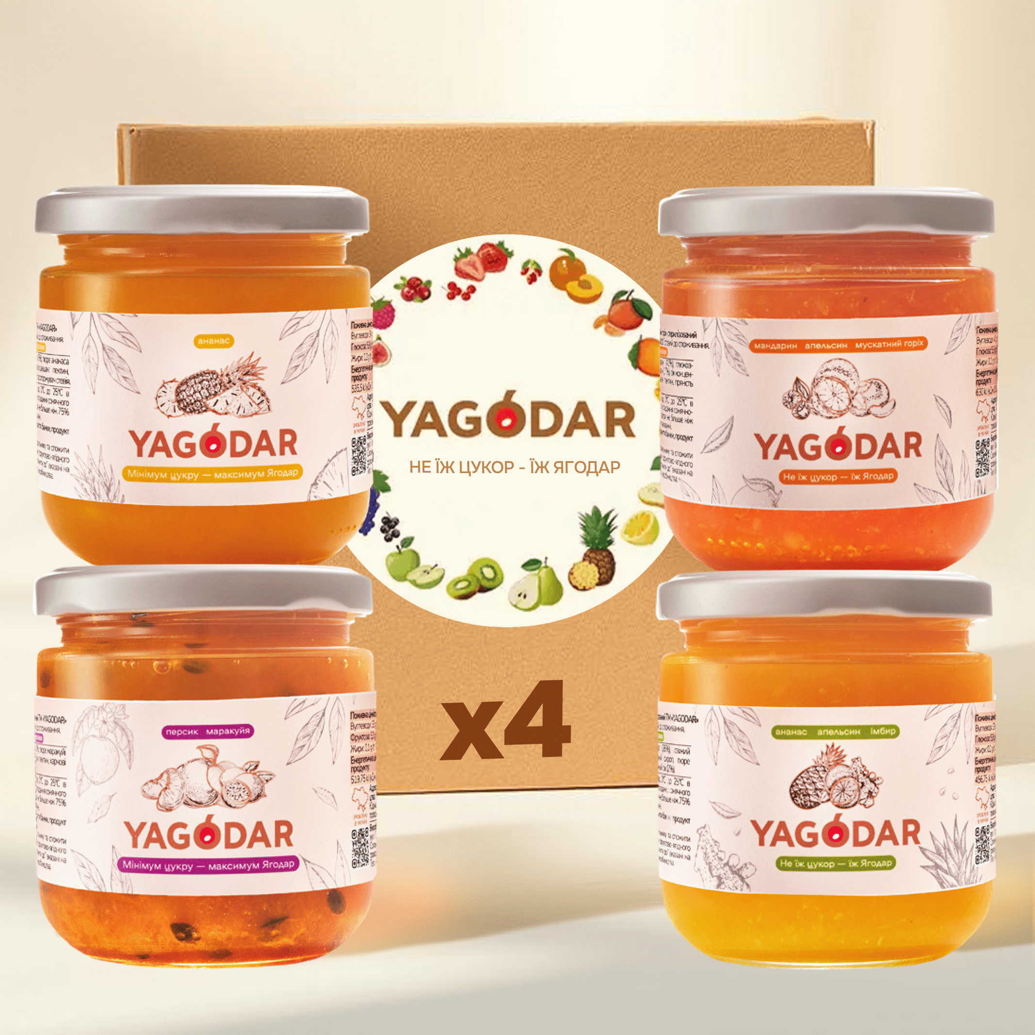 Набор джемов YAGODAR Ананас/Персик-маракуйя/Апельсин-ананас/Мандарин-апельсин 4 шт. 840 г (джемнаб2)