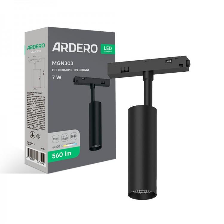 Светильник трековый светодиодный магнитный ARDERO MGN303 7 Вт 4000К Черный (27729494)