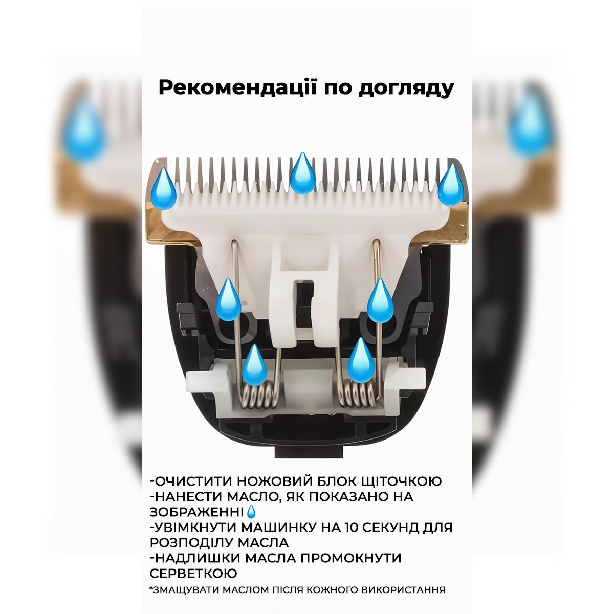 Машинка для стрижки собак котів Kayfovo C5 бездротова (29269) - фото 3 Машинка для стрижки собак котів Kayfovo C5 бездротова (29269) - фото 3