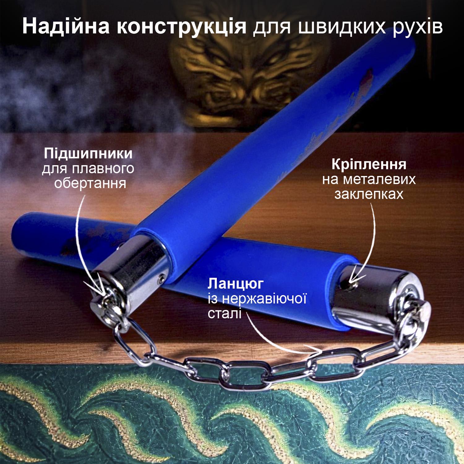 Нунчаки тренувальні з ланцюгом GDragon з неопреновим покриттям Синій (3_1_0_9) - фото 3 Нунчаки тренувальні з ланцюгом GDragon з неопреновим покриттям Синій (3_1_0_9) - фото 3