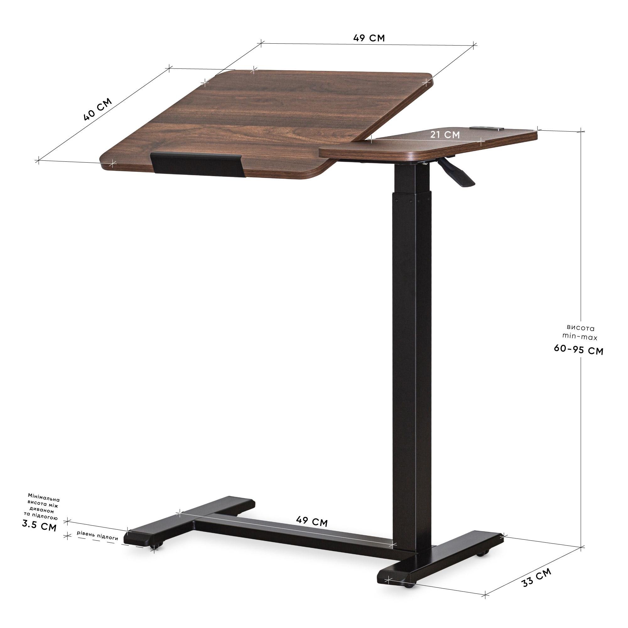 Комп'ютерний стіл приставний Hommex Mobidesk Duo USB із регулюванням висоти Walnut - фото 6 Комп'ютерний стіл приставний Hommex Mobidesk Duo USB із регулюванням висоти Walnut - фото 6