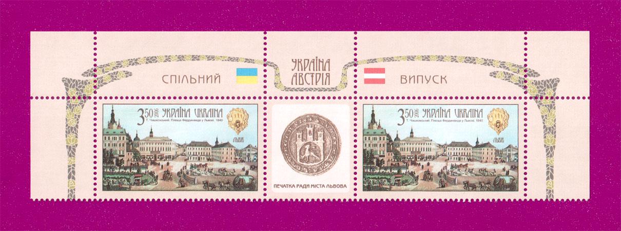 Почтовые марки Украины 2006 года верх листа Площадь Фердинанда во Львове (200650005)
