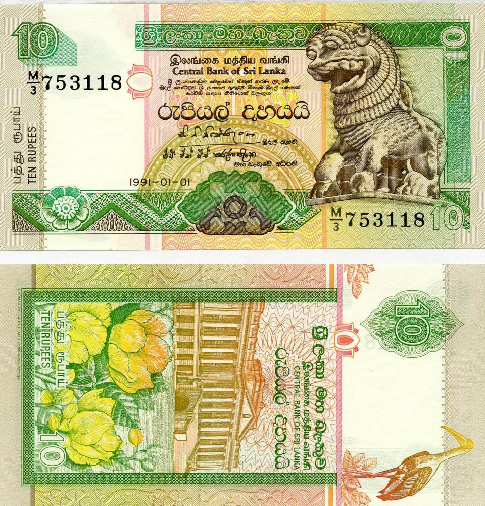 Коллекционная банкнота Шри-Ланка 10 рупий 1995 UNC (P108a) Коллекционная банкнота Шри-Ланка 10 рупий 1995 UNC (P108a)