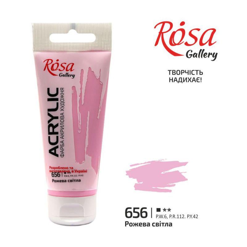 Акриловая краска ROSA Gallery туба 60 мл Розовый светлый (3241656) Акриловая краска ROSA Gallery туба 60 мл Розовый светлый (3241656)