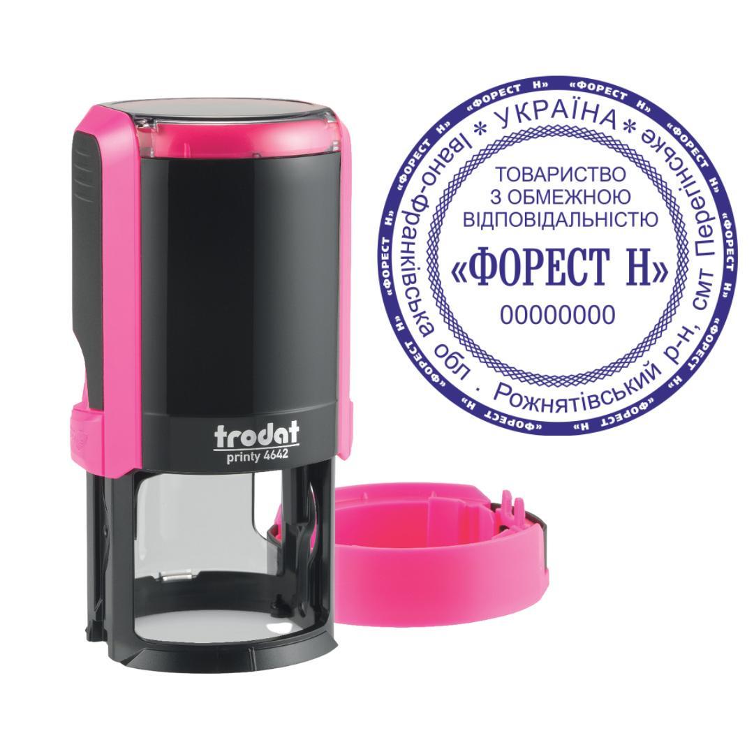 Печать ТОВ на автоматическом оснащении Trodat Printy 4642 с колпачком Розовый неон (ООО22/4642/P)