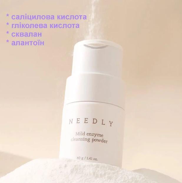 Пудра для умывания Needly Mild Enzyme Cleansing Powder мягкая энзимная 40 г - фото 2