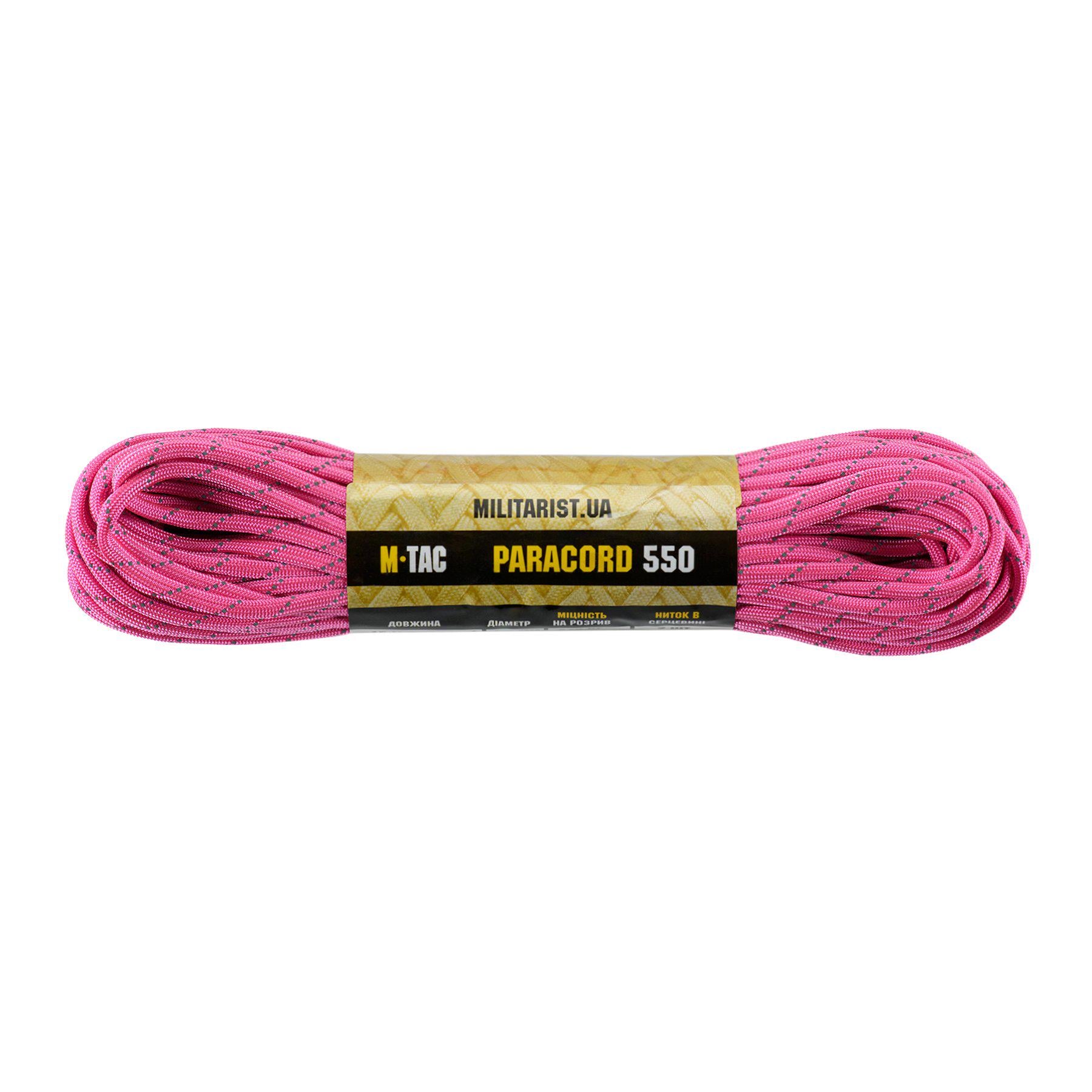 Паракорд M-Tac 550 type III 30 м Neon Pink Reflective