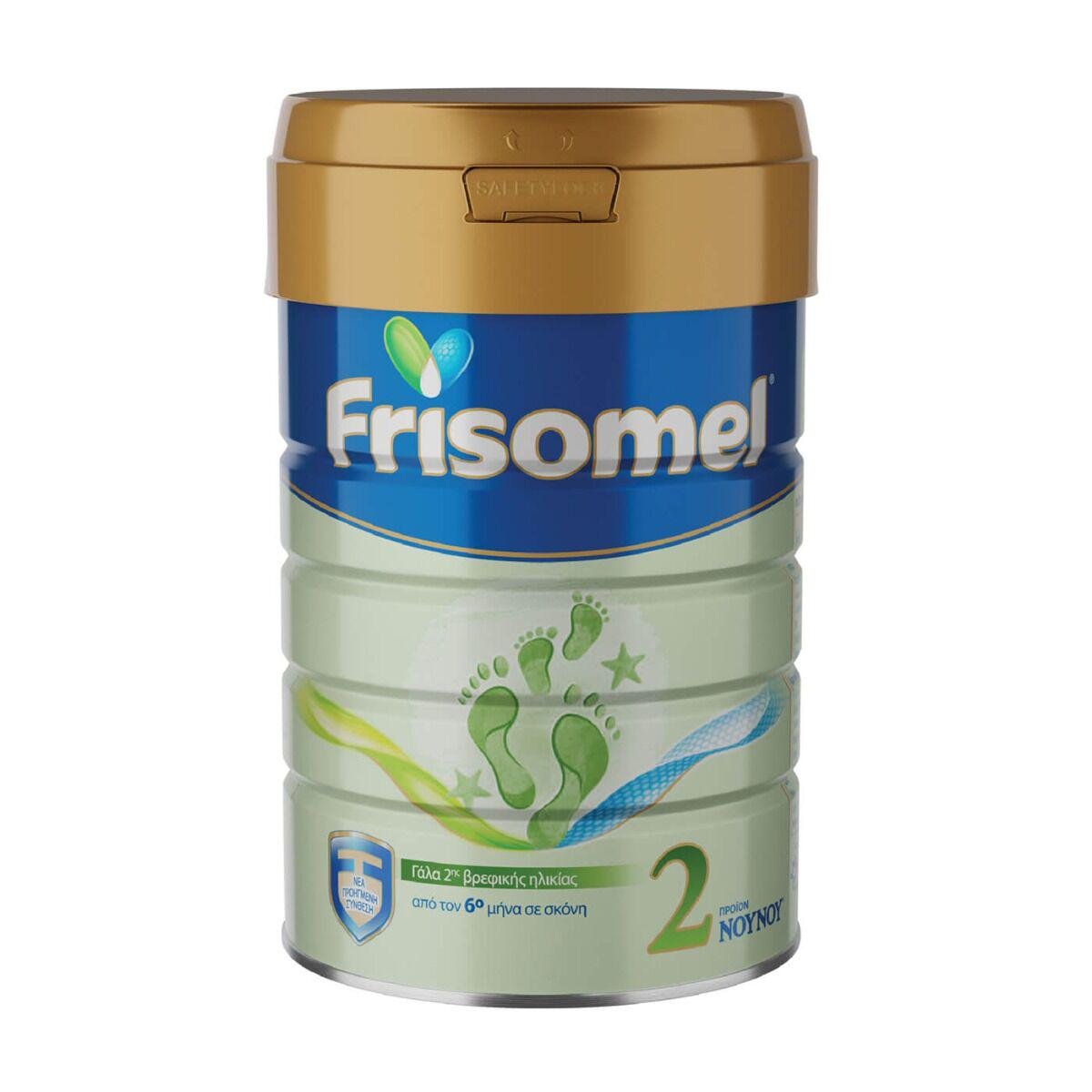 Сухе молоко Friso®Gold 2 для дітей з 6 місяців 400 г (10091)