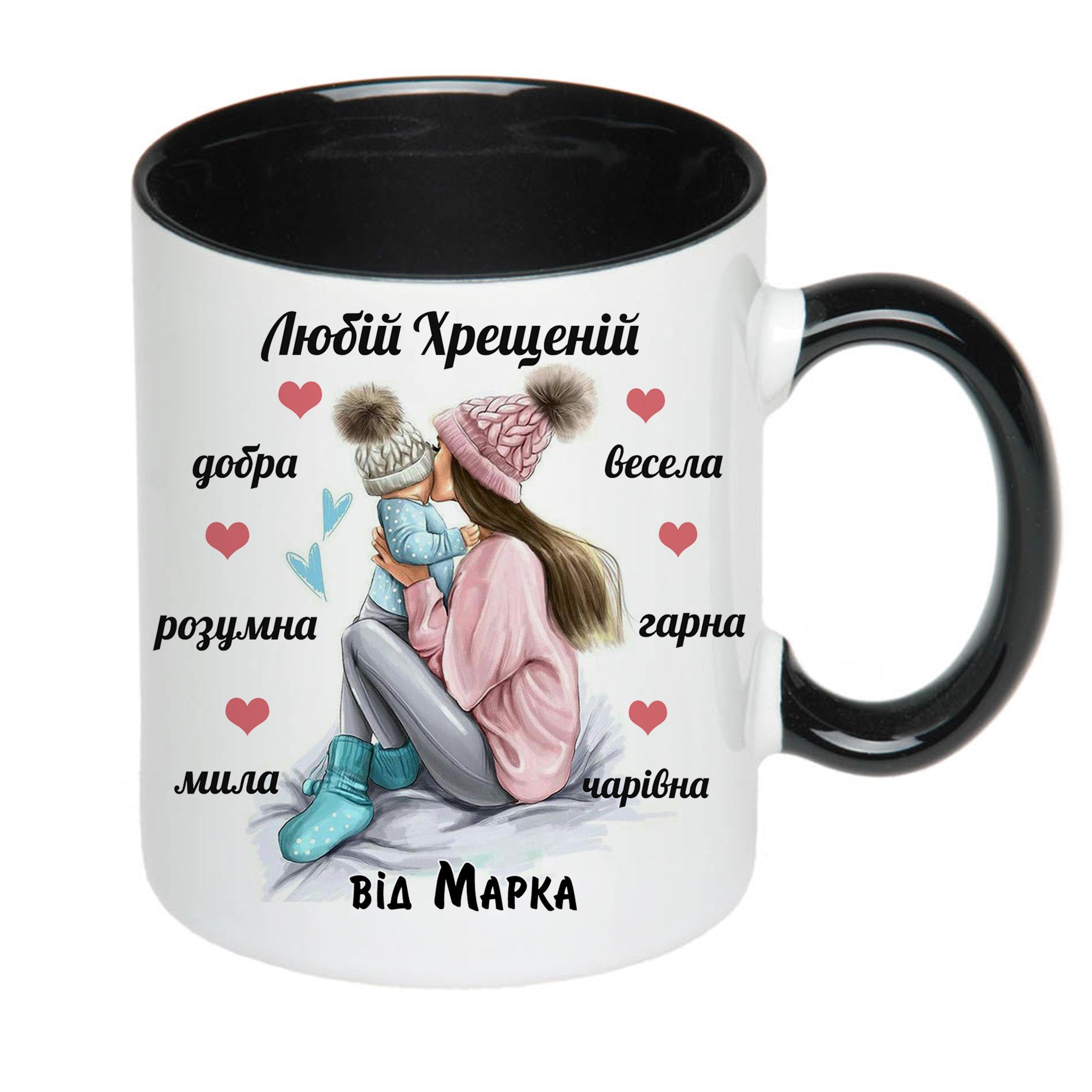 Чашка з принтом "Любій хрещеній" 330 мл Чорний (16306) - фото 2 Чашка з принтом "Любій хрещеній" 330 мл Чорний (16306) - фото 2