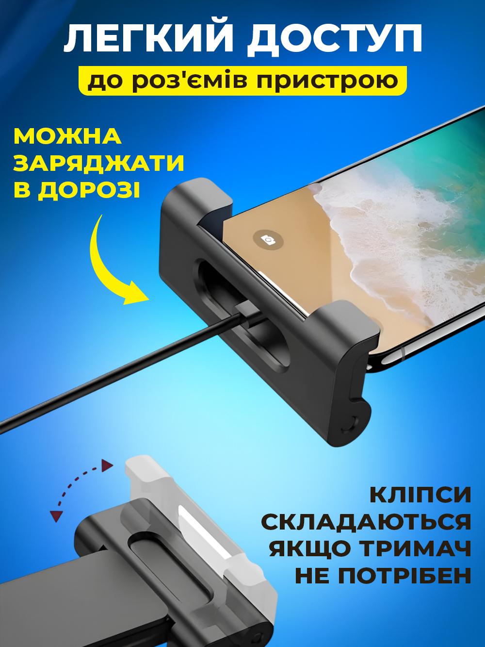 Держатель автомобильный телефона JoyPro Table Support на подголовник переднего сиденья Черный (72aa11dd) - фото 5