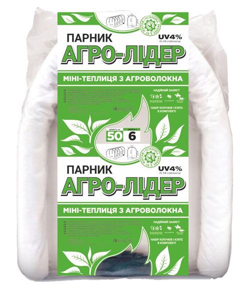 Парник из агроволокна Агро-Лидер 50 г/м2 6 м (3086)