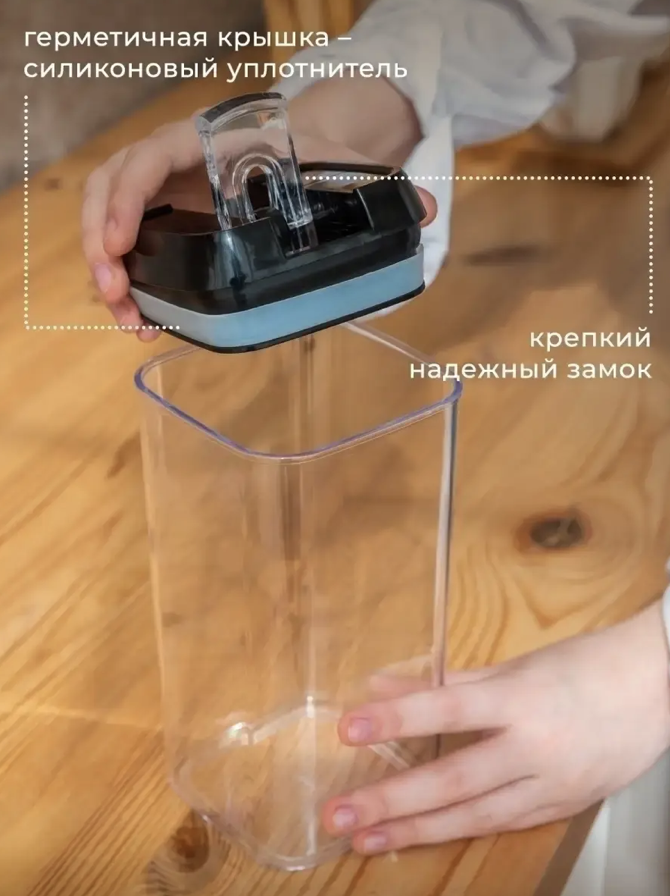 Набір контейнерів для сипучих продуктів 5 ємностей з вакуумною кришкою (Е500017) - фото 10