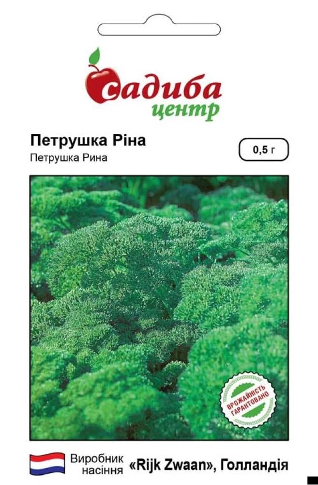 Петрушка листова кучерява Ріна 0,5 г СЦ (37163612)