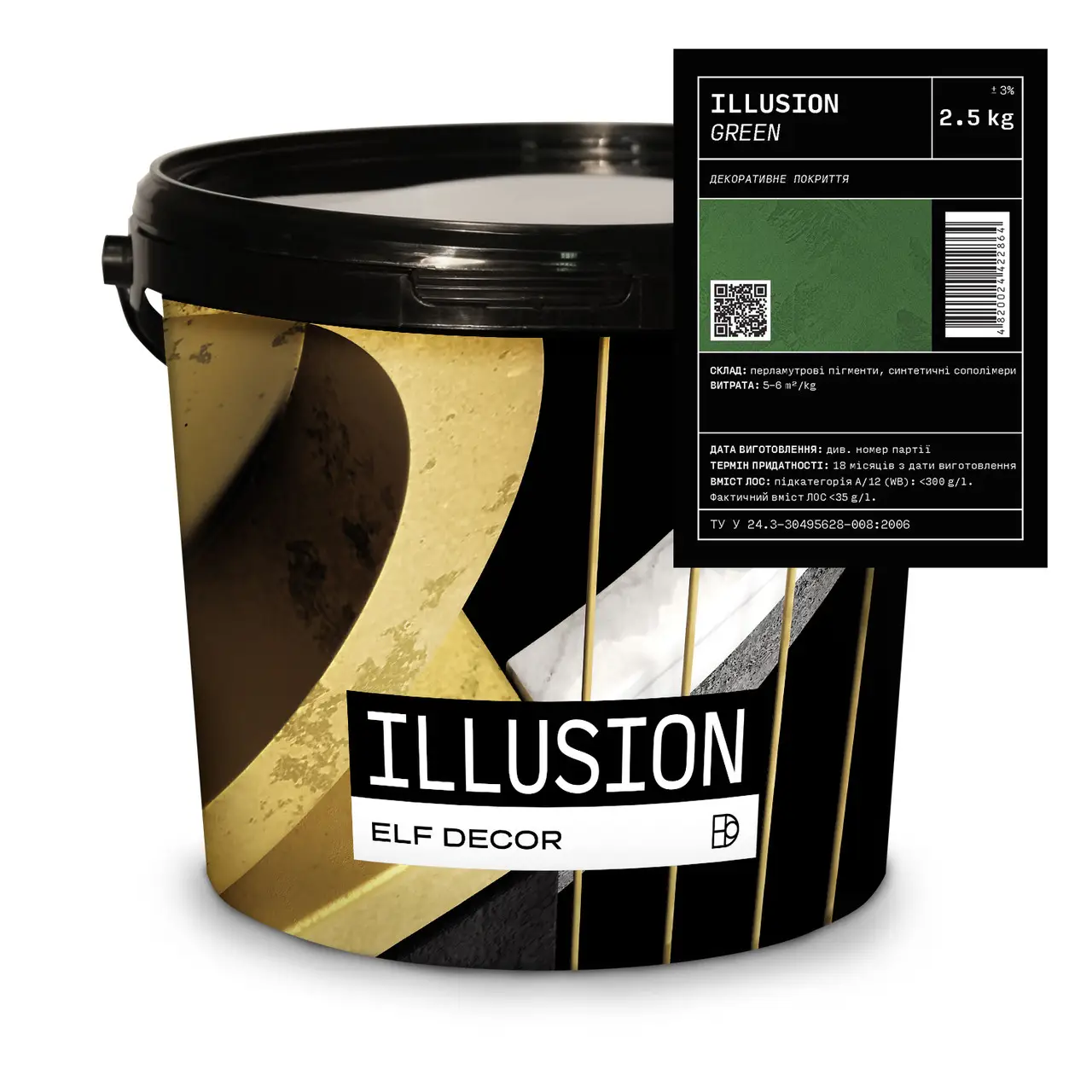 Декоративная штукатурка яркий шелк Elf Decor ILLUSION FANTASY 2,5 кг база Green (1702847361)